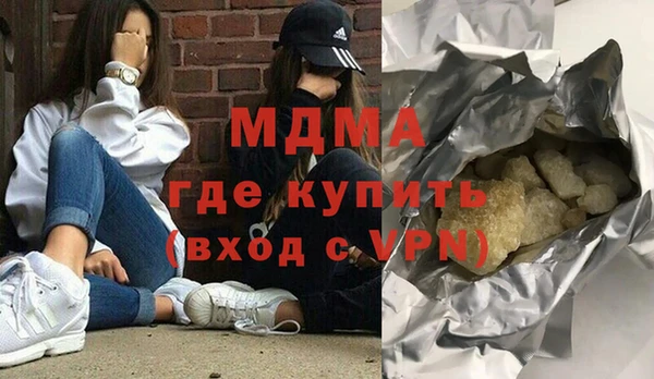 тгк Вяземский