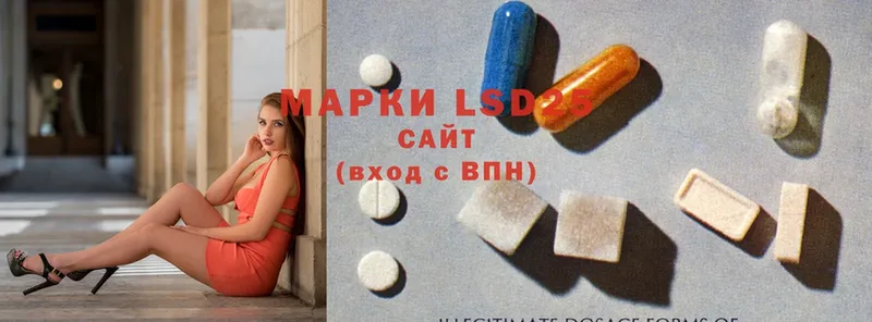 Лсд 25 экстази ecstasy  купить закладку  Бобров 